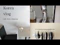 【vlog】2泊3日の韓国ひとり旅🇰🇷自由気ままに買い物とカフェ巡りをしたよ