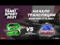 Stepbrothers vs Team Pointers I Tanki Sport 2021 Season IV I Play-Offs | 17.12.2021