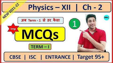 #MCQs | Chapter 2 | Physics - 12 | Electrostatic Potential and capacitance | CBSE / TERM 1 / NEET