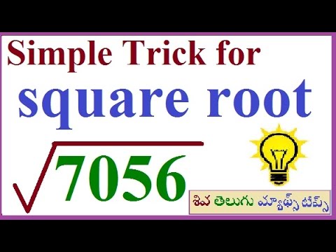 How to find square root easily for any perfect square under 100-square ...
