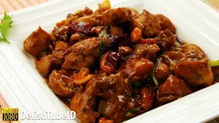 How to Make Chicken Kungpao Chinese Food