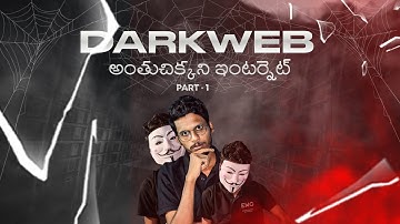 Dark Web : The Elusive Internet | Part-1 | In Telugu | Ethical Hacker - Gopikrishna