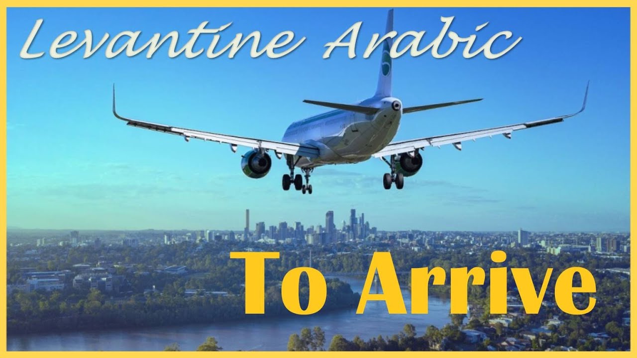 Verb to Arrive in Arabic وصل، يوصل - Levantine Arabic Verbs