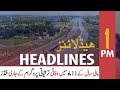 ARYNews Headlines | 1 PM | 7th June 2020