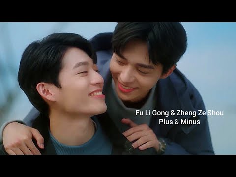 Fu Li Gong & Zheng Ze Shou / Plus and Minus | [BL] fmv.