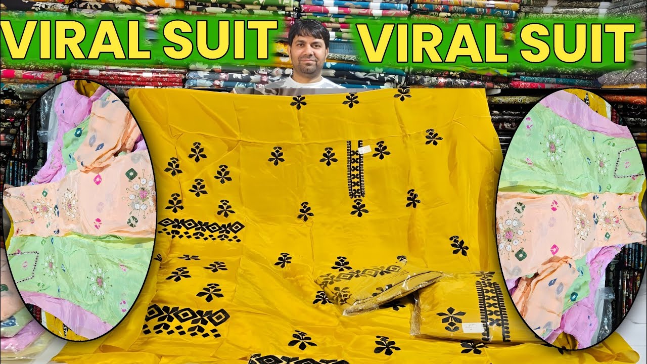 💥इंस्टाग्राम के वायरल सूट बॉटम वर्क💥6th March 2026