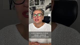 Кармические долги, программы, контракты между душами Ссылки на эфир в описании