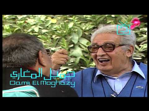 رأي إحسان عبد القدوس عن المرأة العاملة ذكريات الزمن الجميل