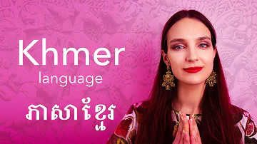 About the Khmer language