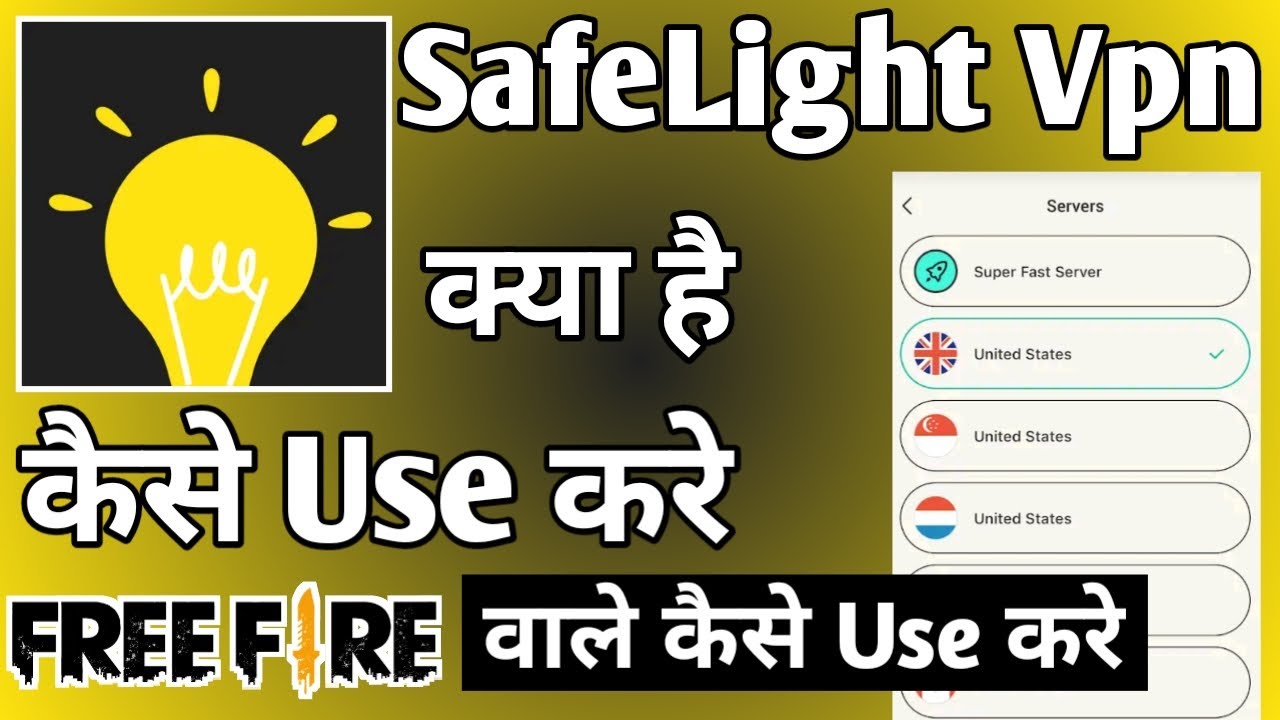 SafeLight ।। Safe Light Vpn App Kaise Use Kare ।। how to use safe light