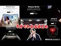 【速報】折りたたみ「iPhone Duo」に可変絞りカメラも！ヤバすぎたApple発表会を最速総まとめ！【iPhone 18 Pro / Watch 12 / AirPods 5】のサムネイル