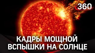 Страшно красиво: мощная вспышка на солнце #shorts Страшно красиво: мощная вспышка на солнце #shorts
