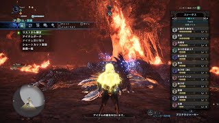 PS5【MHWI  1080p60fps画質要説明欄】  　アルバトリオン　エスカトン抑制　角完全破壊