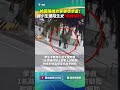 隨機攻擊事件