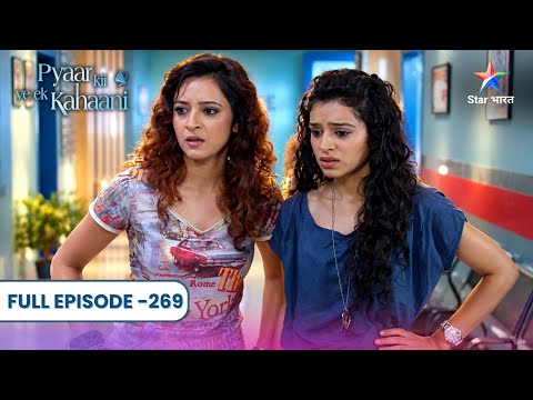 Pyaar Kii Ye Ek Kahaani | Elina Karti Hai Abhay Se Pyaar | Full Ep. 269 | प्यार की ये एक कहानी