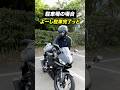 バイクは駐車場？駐輪場？【バイクあるある】