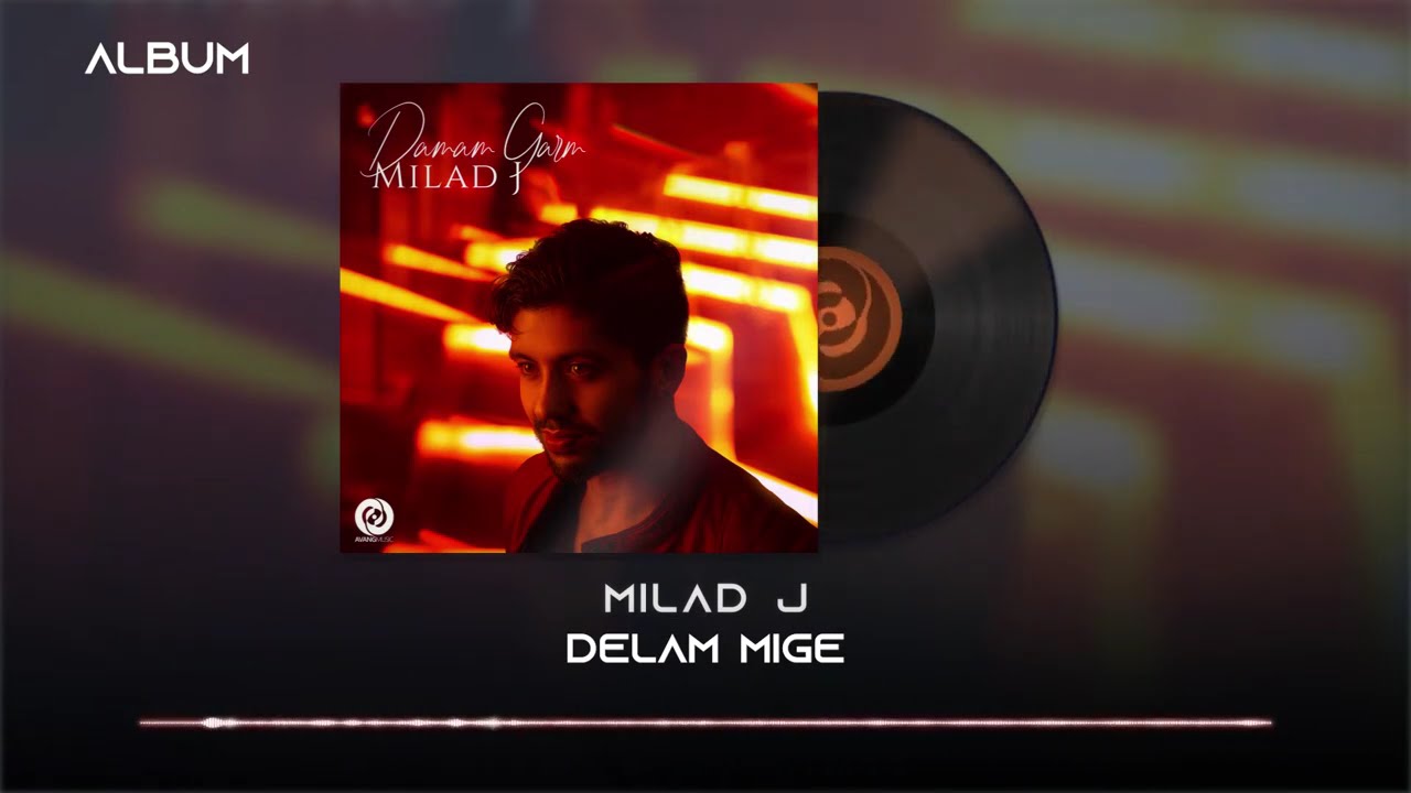Milad J - Delam Mige OFFICIAL TRACK - DAMAM GARM ALBUM