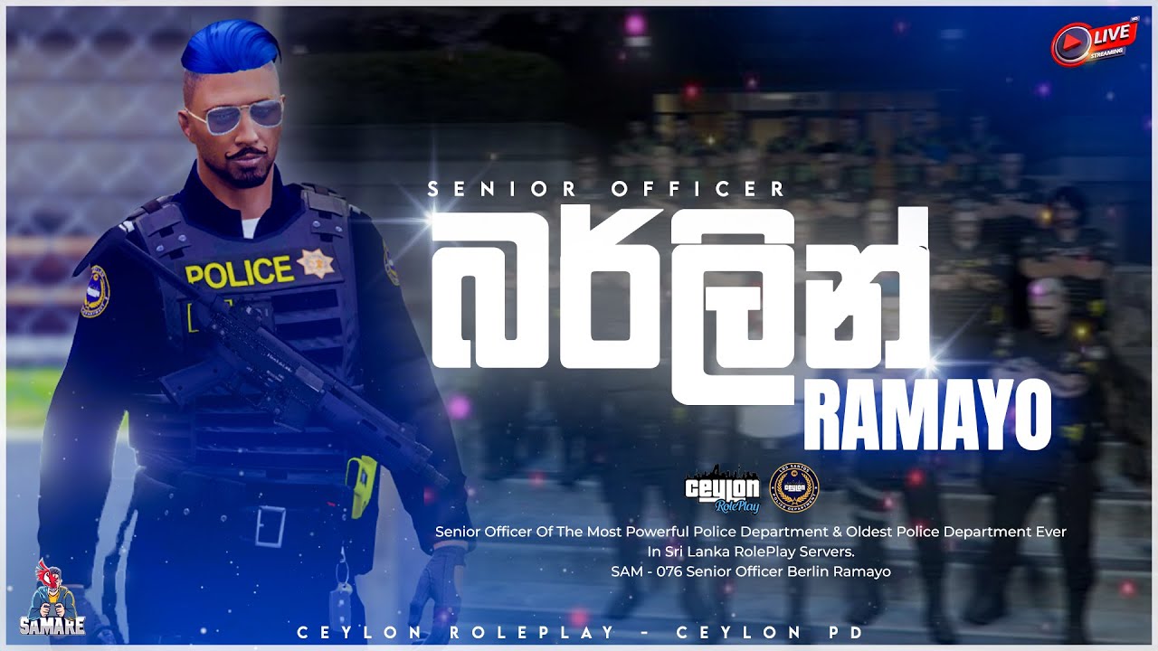 Duty අකුරට කරන රමායෝ | Ceylon RP | LSPD | Samare Streaming - YouTube