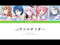 [Rom/Kan/Eng]More More Jump-パラソルサイダー