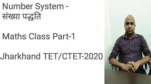 CTET 2020 | Number System | संख्या पद्धति | CTET Maths Class Part-1| Jharkhand TET 2020 |  JTET 2020