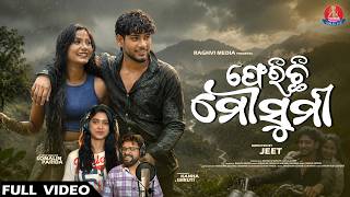 Pherichi Mousumi | Most Romantic Odia Rain Song | Kahna - Smruti | Somalin - Sabisesh | Raghvi Media screenshot 5