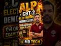 ALP CBT-2 Electrician Demo Class ऐसे Questions Exam में आते हैं! | MD TECHNICAL CLASSES