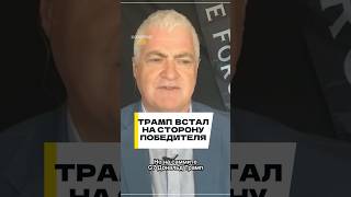 Смена курса или предвыборная риторика? Что стоит за заявлениями Трампа об Украине на саммите G7