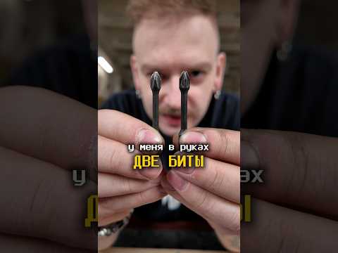 филипс или позидрив!?