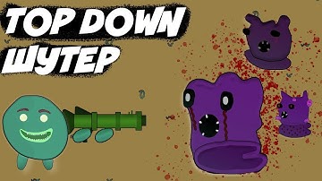 Сделал Top Down шутер в Unity за 7 дней