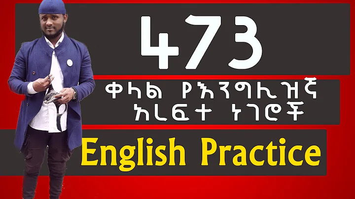 || 473     || English in Amharic