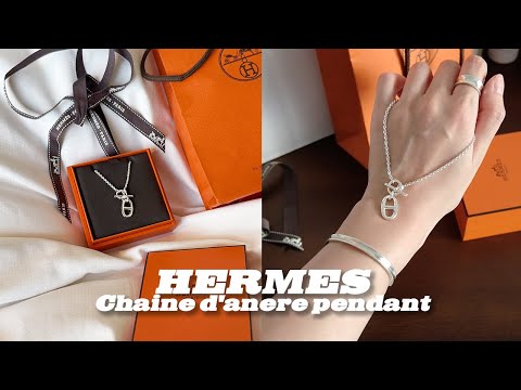 에르메스 샹달 목걸이 실버 언박싱. 착용컷 | hermes chaine d'ancre necklace