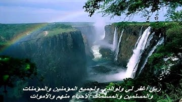 سورة الفرقان كاملة بصوت الشيخ خالد الجليل