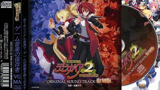 Disgaea 2 OST | Complete Soundtrack | Best Quality Audio