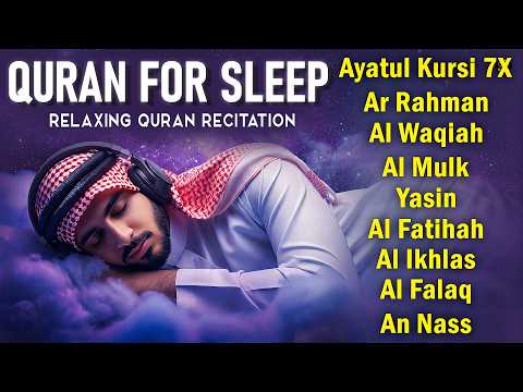 Quran recitation in a peaceful voice I Alfatiha, Ayat AlKursi, Yasin, AlWaqiah, Arrahman, Alaa Aqel