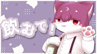 よるざつだん＆うた