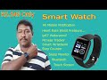 Smart Watch Intelligent Bracelet, Heart Rate Blood Pressure, Sleep Monitor Smart Wristband