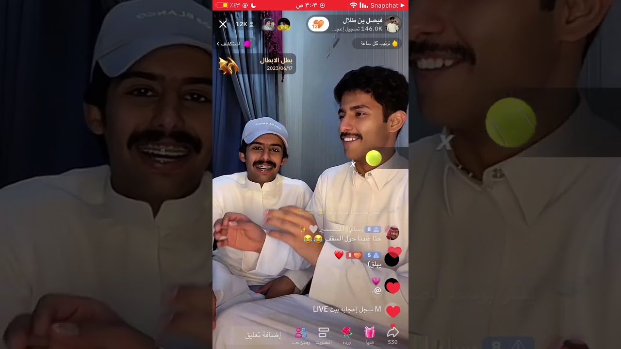 بث فيصل بن طلال مع خلف القحطاني اليوم|17يونيو