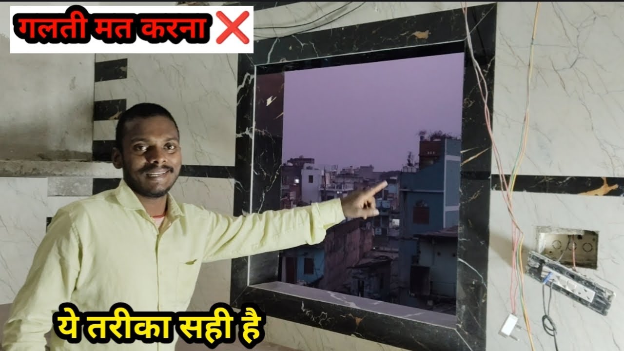 Kitchen Wall Tile Fitting Step by Step | Perfect Level कैसे करें |2/4 tiles kaise lagate hai