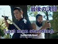 【Last Action by Indian & Japanese】KEITA SAMURAI ACTORコラボ #Shorts