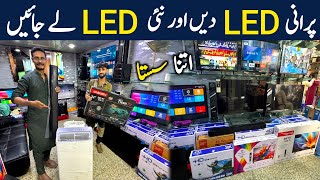 LED Exchange Offer: Old TV for New TV | Cheapest Ac and Led tv In Pakistan