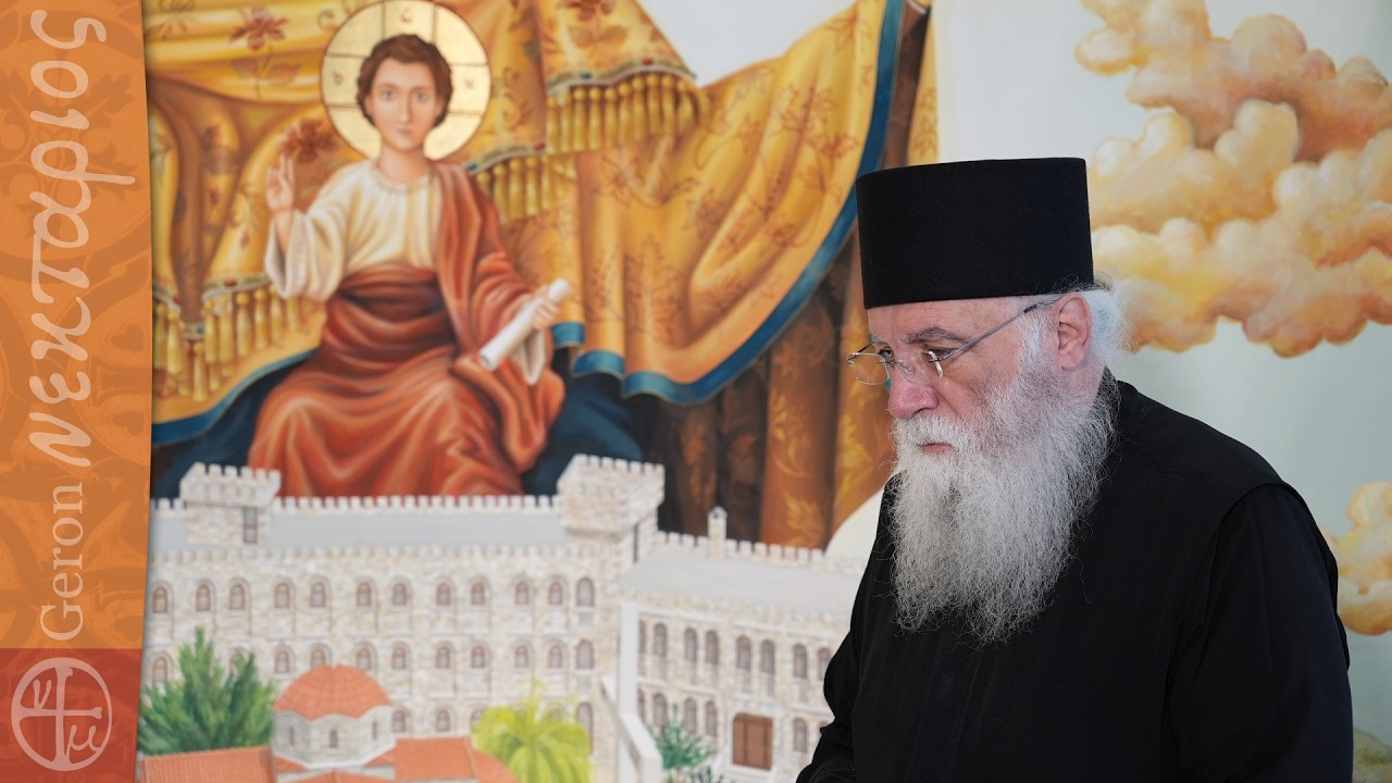 Όποιον απορρίπτεις, ίσως τον έστειλε ο Θεός