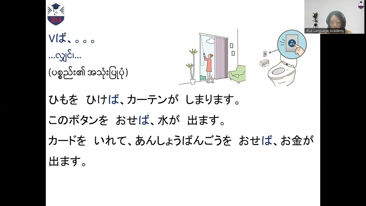 N 4 Grammar Club  Lesson 35