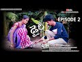 Diary episode 2 4k webseries diary nandyala kurnool rayalaseema trending viral