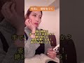 あなたは顔デカ習慣していませんよね?#shorts