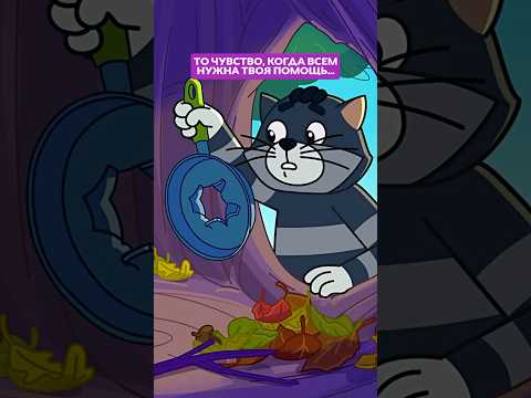 Все замучили Таму-Таму…😅🙄 Простоквашино #союзмультфильм #мультик