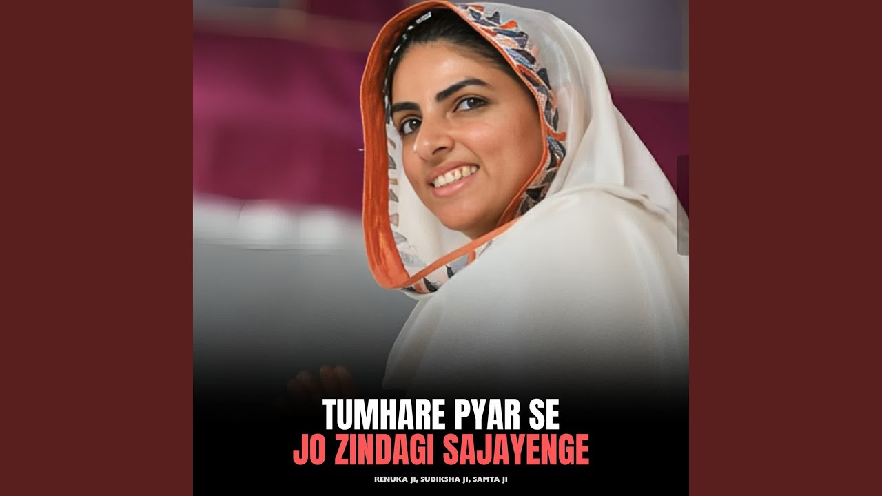 Tumhare Pyar Se Jo Zindagi Sajayenge