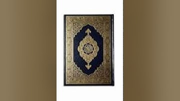 سورة الممتحنة 60 = سعود الشريم