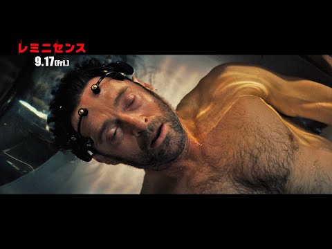 ヒュー・ジャックマン「5、6回騙された」”記憶潜入”のトリックに翻弄　映画『レミニセンス』メイキング映像