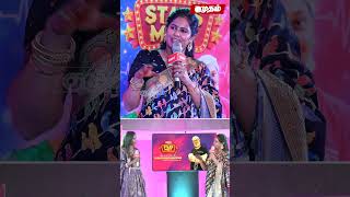 Pregnancy Time-ல எனக்கு பிடிச்சதை வாங்கி கொடுக்க யாரும் இல்ல!😓 | Rekha Nair | Dr.Suganya Stars Meet