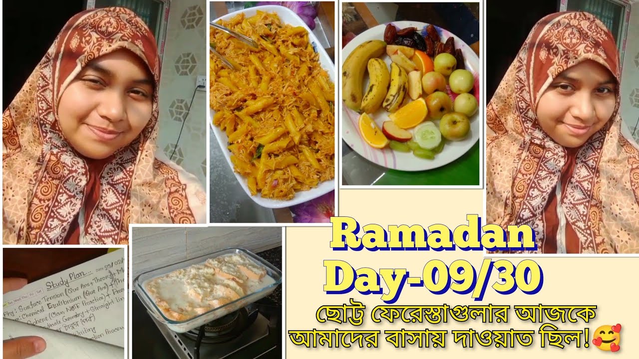 Ramdan Day - 09/30